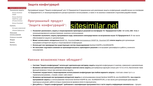 v8-zk.ru alternative sites