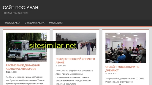 vabane.ru alternative sites