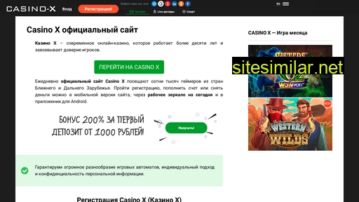 vabank-casino-x.ru alternative sites
