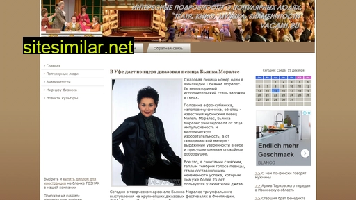vacani.ru alternative sites