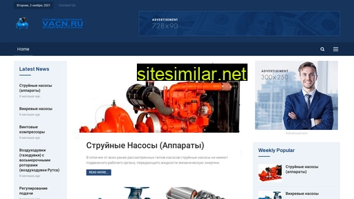 vacn.ru alternative sites