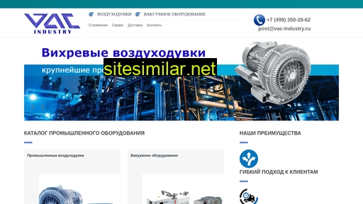 vac-industry.ru alternative sites