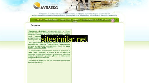 vacubel.ru alternative sites