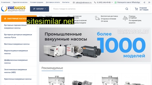vacuum-journal.ru alternative sites