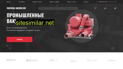 vacuum-nasosi.ru alternative sites