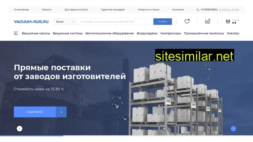 vacuum-rus.ru alternative sites