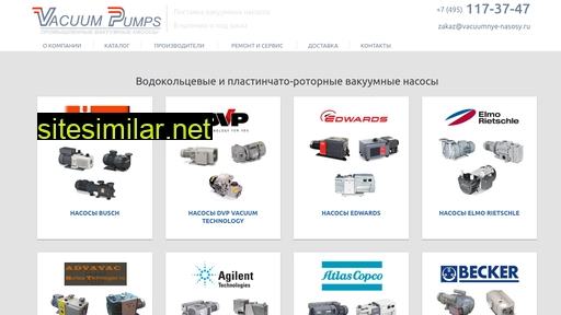 vacuumnye-nasosy.ru alternative sites