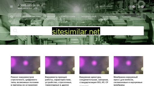 vacuumplant.ru alternative sites