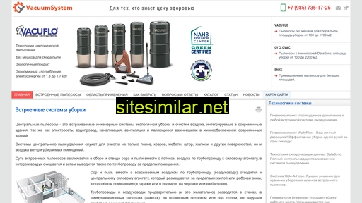 vacuumsystem.ru alternative sites