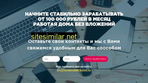 vacancy-24.ru alternative sites