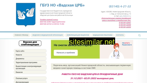 vadcrb.ru alternative sites
