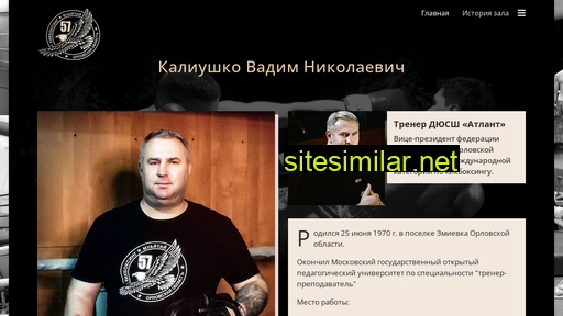 vadim-kaliushko.ru alternative sites