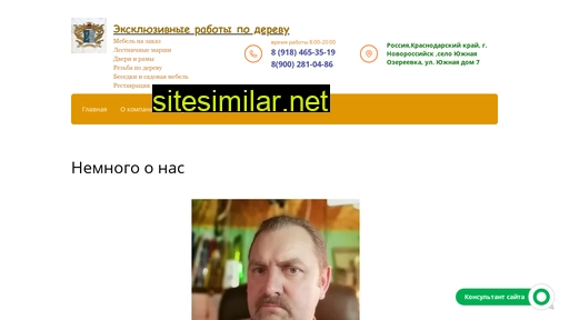 Vadim-tsalko similar sites
