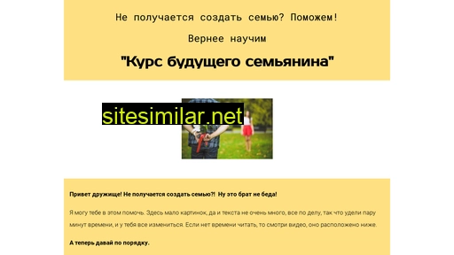 vadimvcel.ru alternative sites
