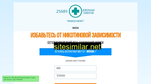 vafoc.ru alternative sites