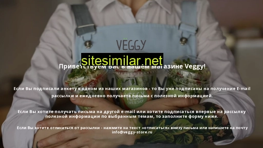 vagany.ru alternative sites