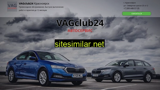 vagclub24.ru alternative sites