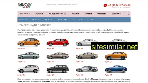 vagfix.ru alternative sites