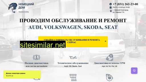 vagnn.ru alternative sites