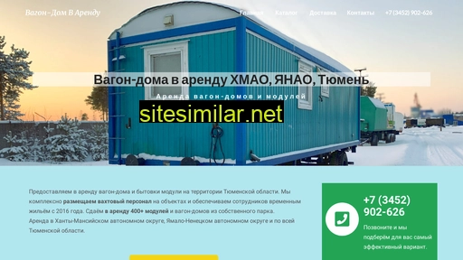 vagondom72.ru alternative sites