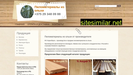 vagonkabel.ru alternative sites