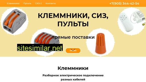 vag-siz.ru alternative sites