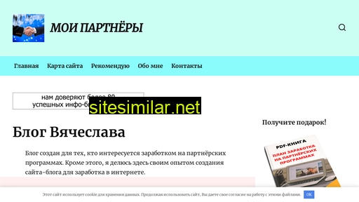 vahslava.ru alternative sites