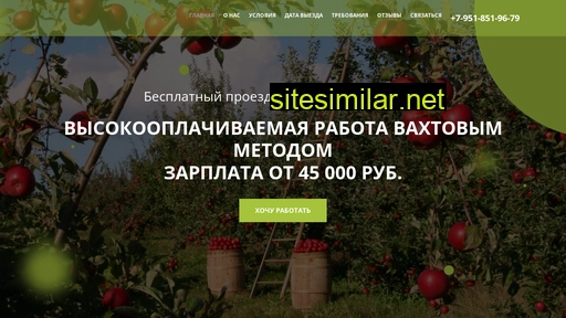 vahta-rabota-vrn.ru alternative sites