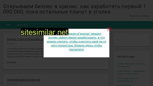 vaillantnn.ru alternative sites