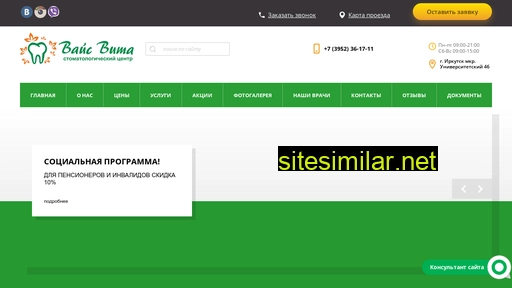 vais-vitairk.ru alternative sites