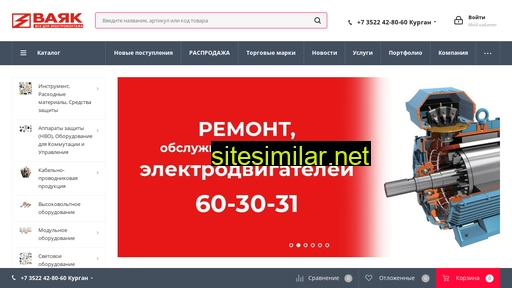 vajak.ru alternative sites