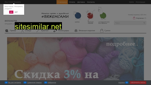 vajemsamy.ru alternative sites