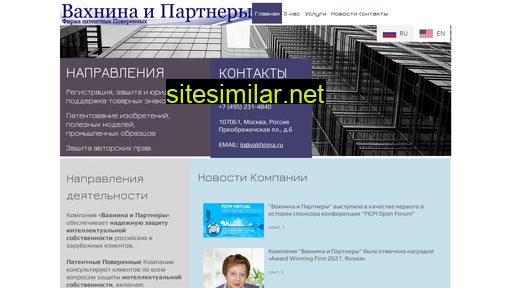 vakhnina.ru alternative sites