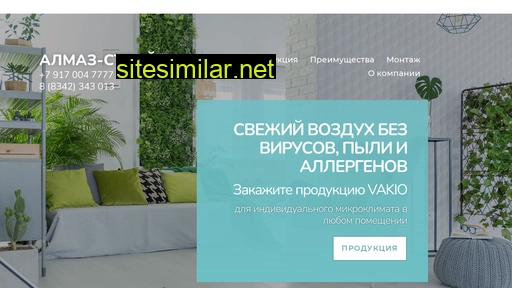 vakiosaransk.ru alternative sites