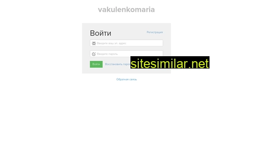 vakulenkomaria.ru alternative sites