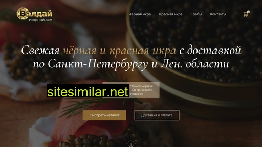 valdai-ikra.ru alternative sites