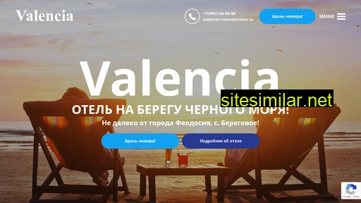 Valencia-hotel similar sites