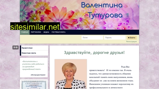 valentina-tuturova.ru alternative sites