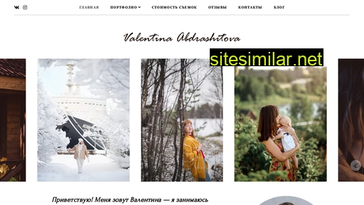 valentinaphoto.ru alternative sites