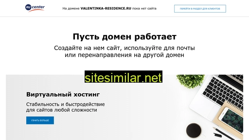 valentinka-residence.ru alternative sites
