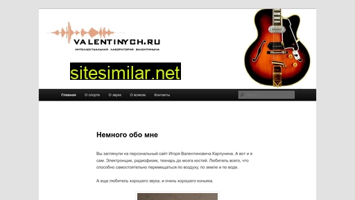 valentinych.ru alternative sites