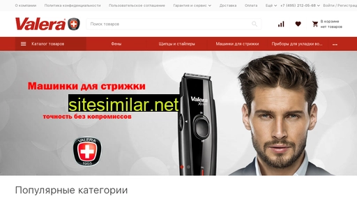valera-online.ru alternative sites