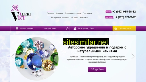 valeri-art.ru alternative sites