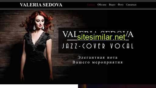 valeria-sedova.ru alternative sites
