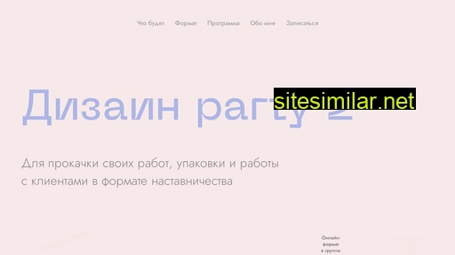 valeria-web.ru alternative sites