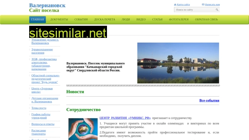 valerianovsk.ru alternative sites