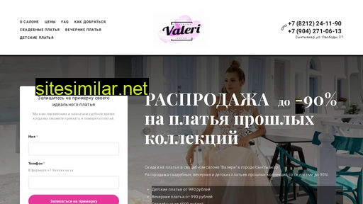 valerisalon.ru alternative sites