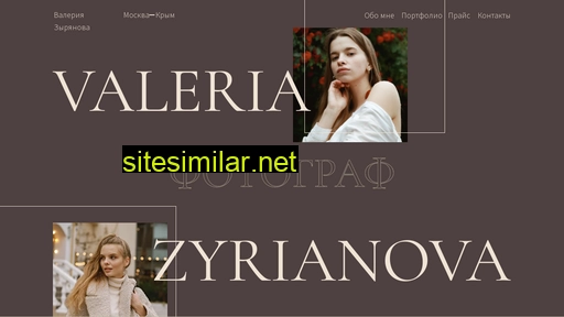 valerizyrianova.ru alternative sites