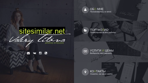 valerytitova.ru alternative sites
