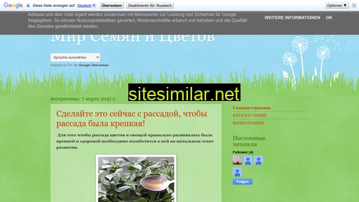 valesad.ru alternative sites